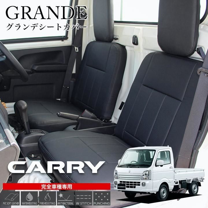 未使用】観光バスエアコン吹き出し口 新型ジムニー取付交換セット