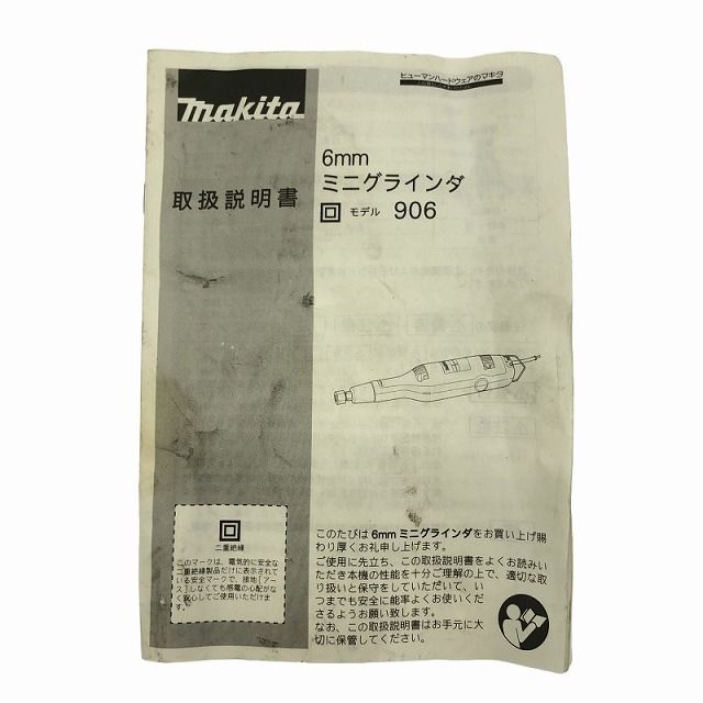 小型