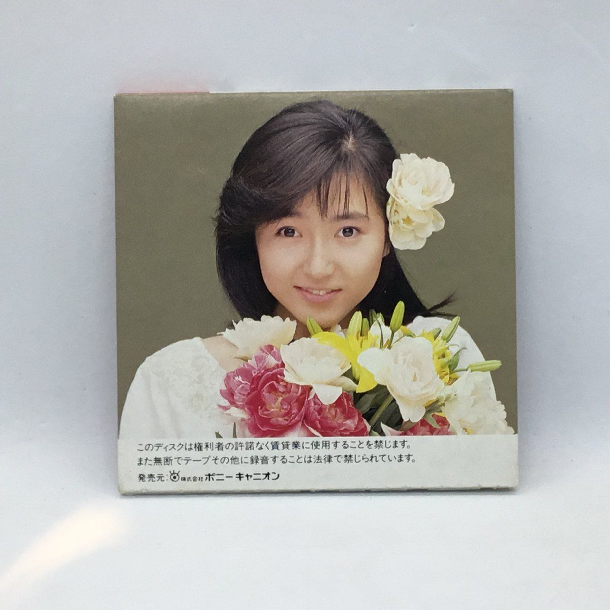○8cmCD◇生稲晃子/麦わらでダンス (CD) S10A0096 アニメ