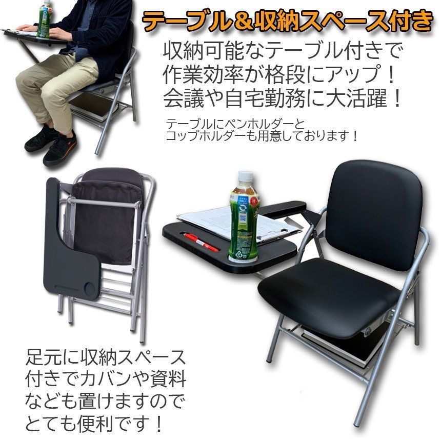 パイプ椅子