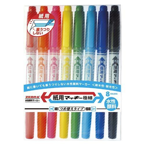まとめ） 水性マーカーペン ゼブラ 紙用マッキー極細 WYTS5-8C