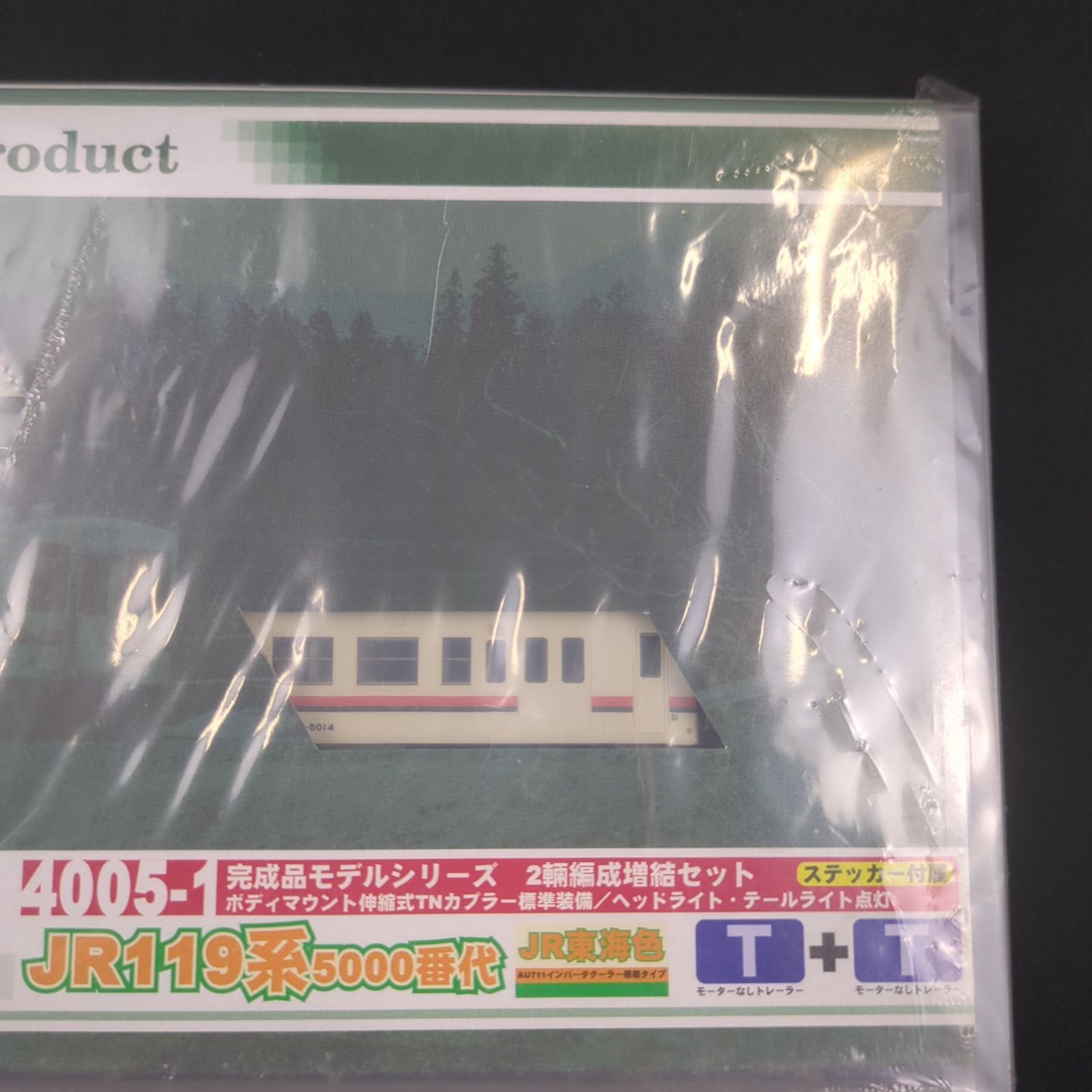 新品未使用4005グリーンマックスJR 119系 5000番代 JR東海色 Amazon.co.jp: グリーンマックス(GREEN MAX) Nゲージ 4005 JR