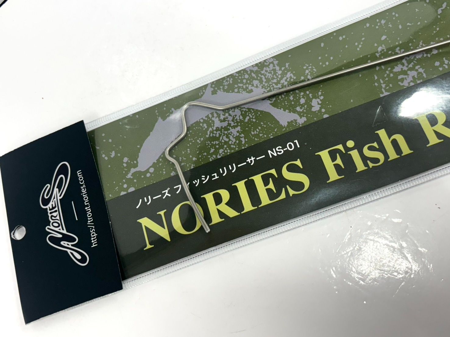 リリーサー 管理釣り場