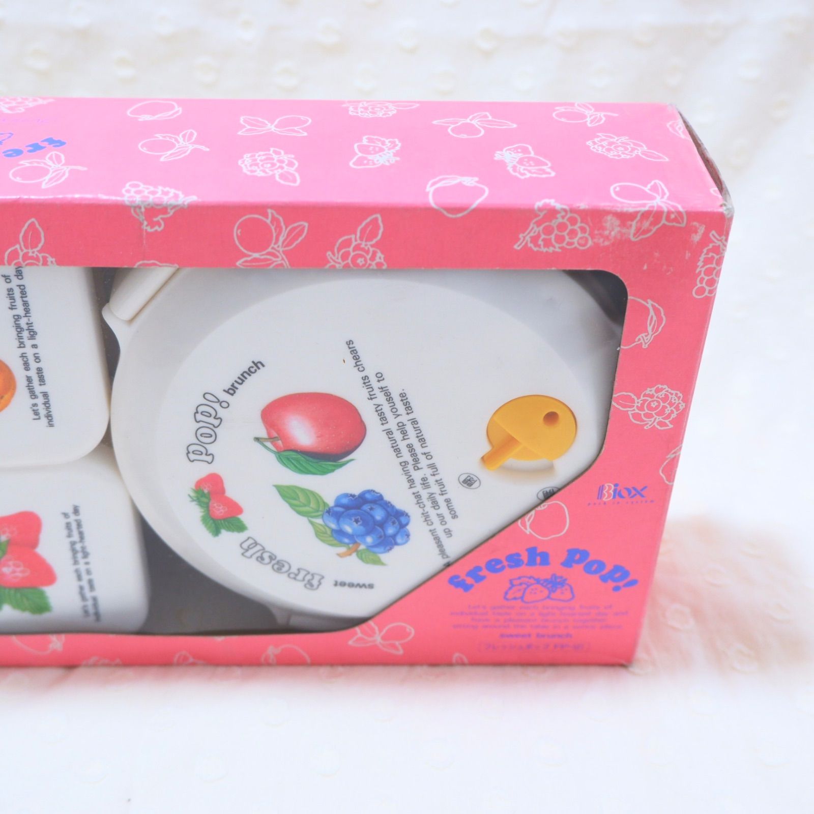 フレッシュポップ タッパー フードコンテナ 昭和 レトロ 可愛い