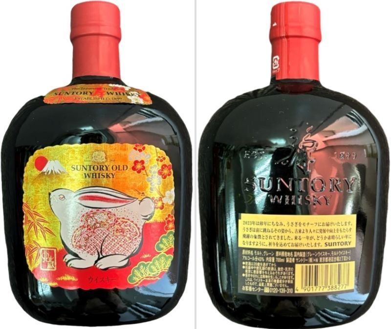 ウイスキー 5本 セット SUNTORY OLD WHISKY サントリー オールド ウイスキー 干支ラベル 700ml 43度 【未開栓品】 箱付 まとめ 32407K264