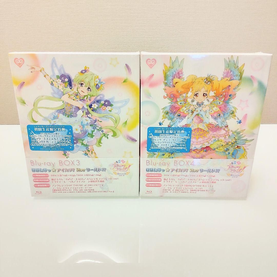 選ぶなら アイカツスターズ! 星のツバサシリーズ 4 BOX Blu-ray アニメ 選ぶなら アイカツスターズ! 星のツバサシリーズ 4 BOX Blu-ray アニメ