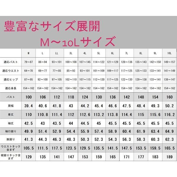 喪服 レディース 礼服 ブラックフォーマル ロング丈 ワンピース122801