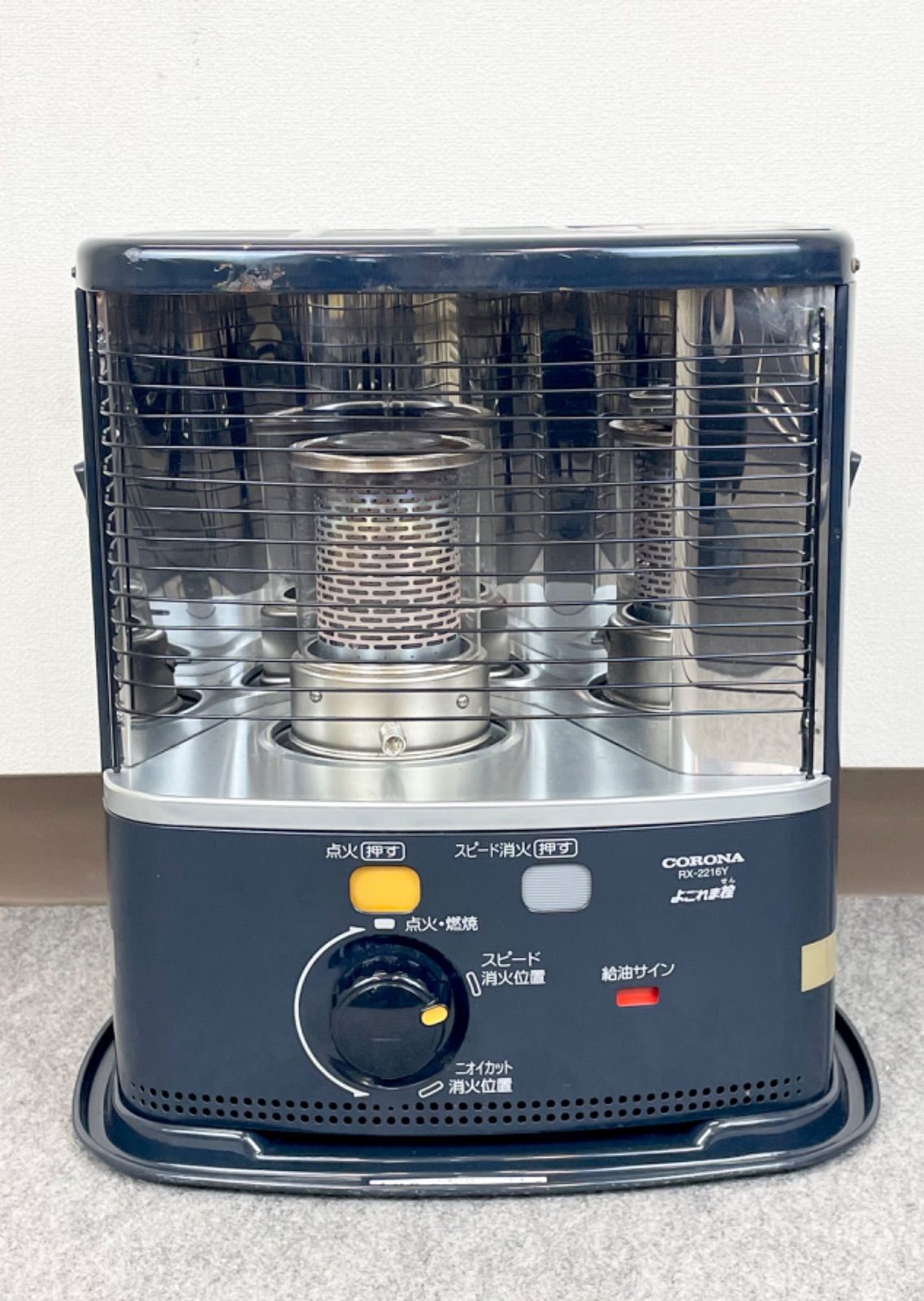 トヨトミ 自然通気形開放式石油ストーブ 対流形石油ストーブ | トヨトミ-TOYOTOMI 公式サイト