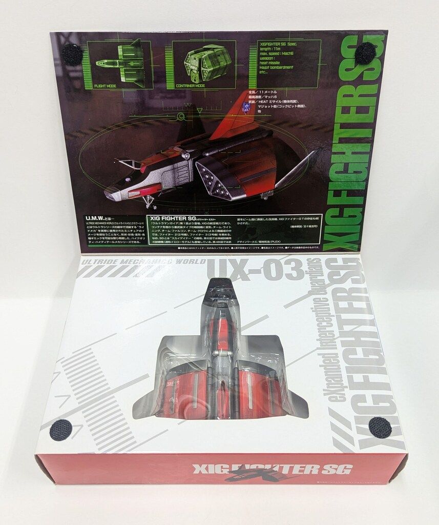 Amazon | TAMASHII NATIONS U.M.W. UX-03 XIGファイターSG