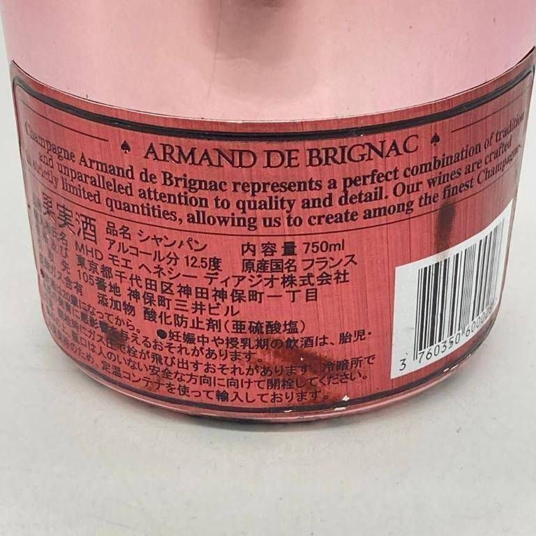 82745856_4