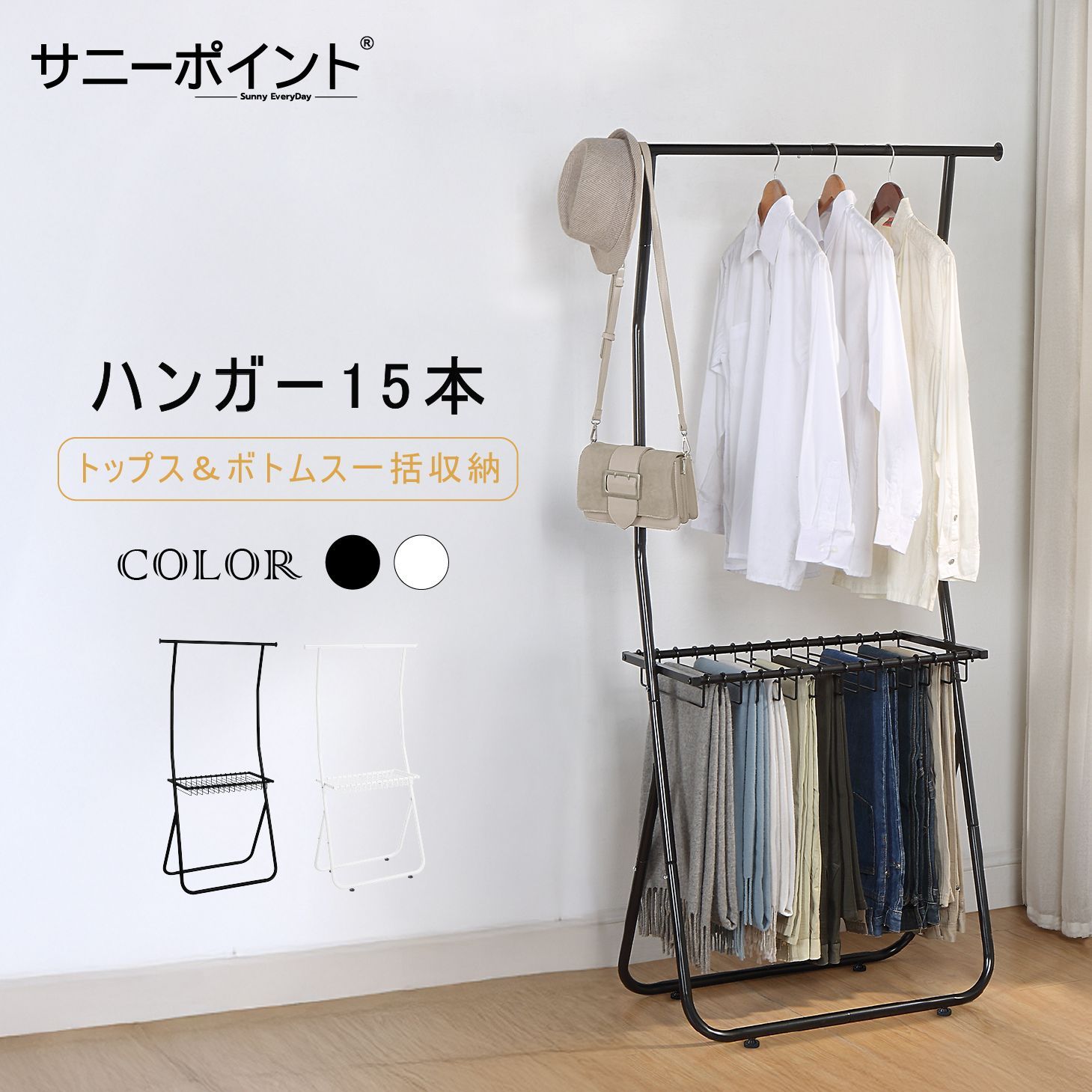 1835値下げハンガーラック トリプル＋棚付き 突っ張り伸縮 耐荷重240kg