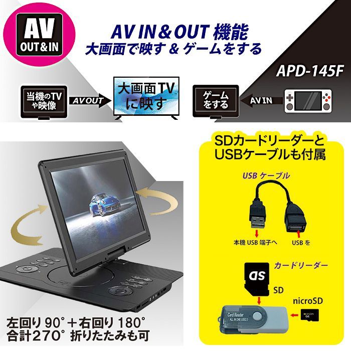 ワンセグ リモコン付き