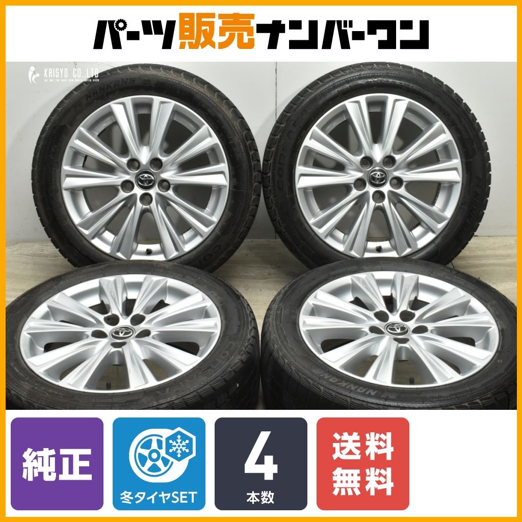 ② おきゃん　アルファード　ヴェルファイア　18×7.5 RAYS 40系 アルファード ヴェルファイア【送料無料・4本セット