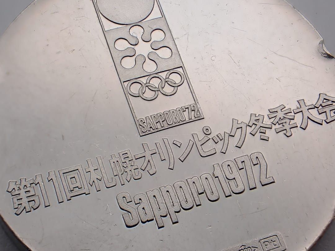 札幌冬季オリンピック記念プラチナメダル 36.07g PT1000 1972年 中古B+