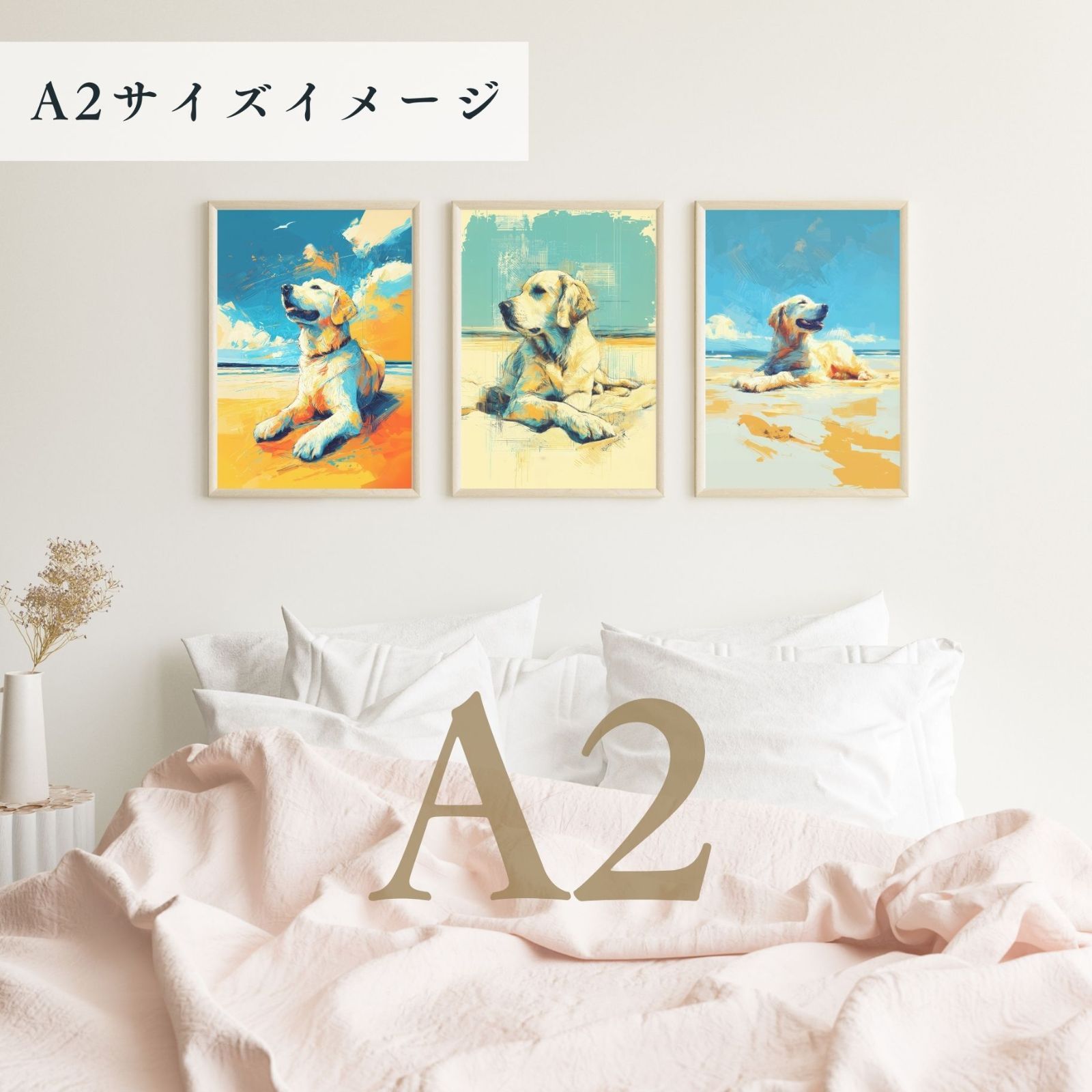 記念日 アートポスター