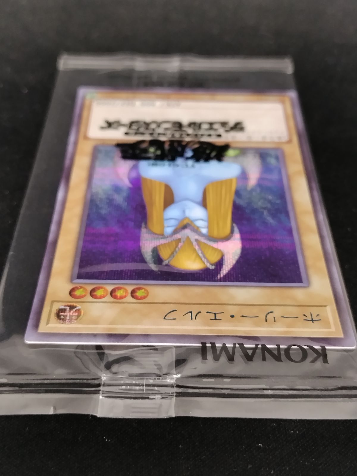 中古TCG】遊戯王OCG ホーリーエルフ(SBPR-JP007) シークレット