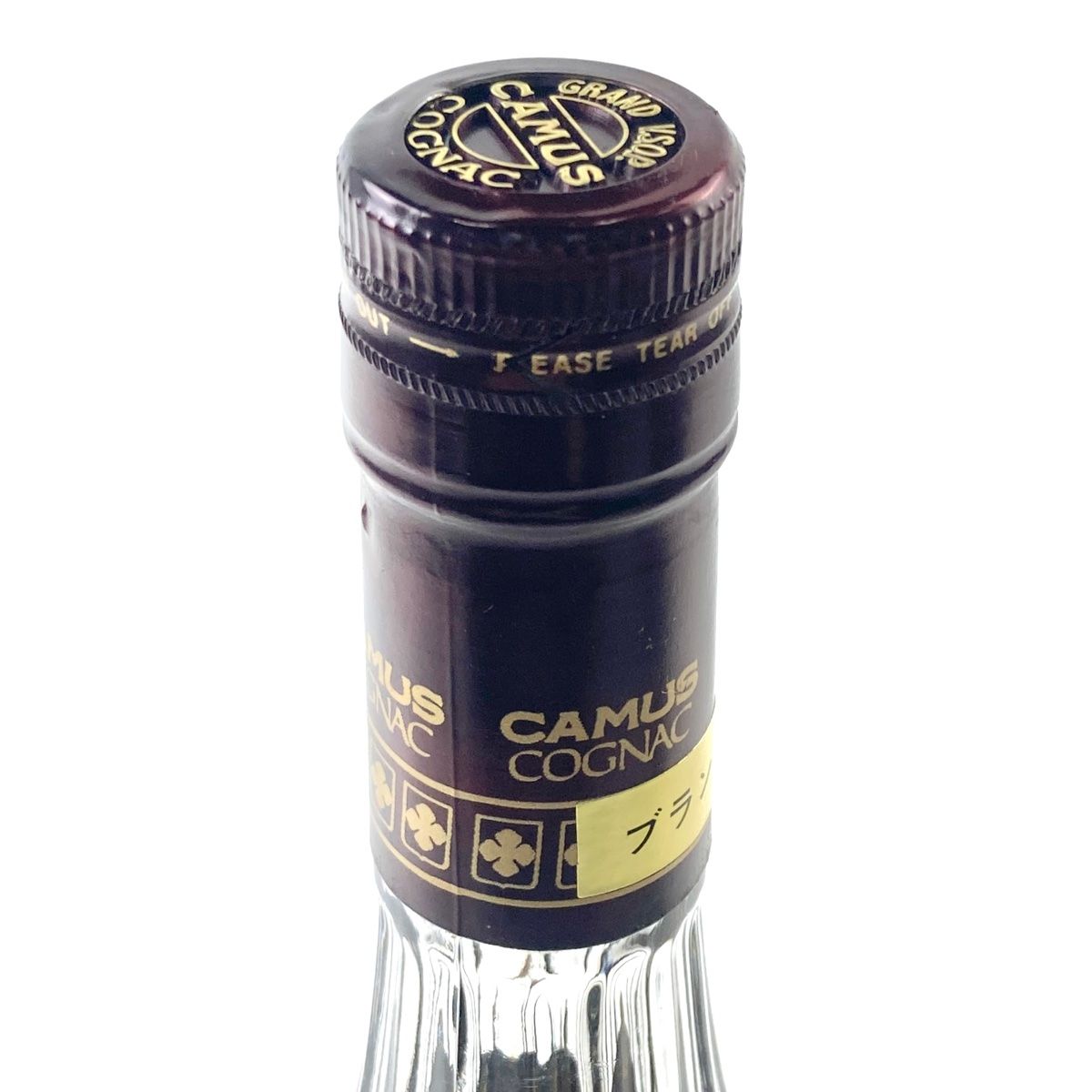 3本 カミュ ヘネシー ハーディー コニャック 700ml ブランデー セット