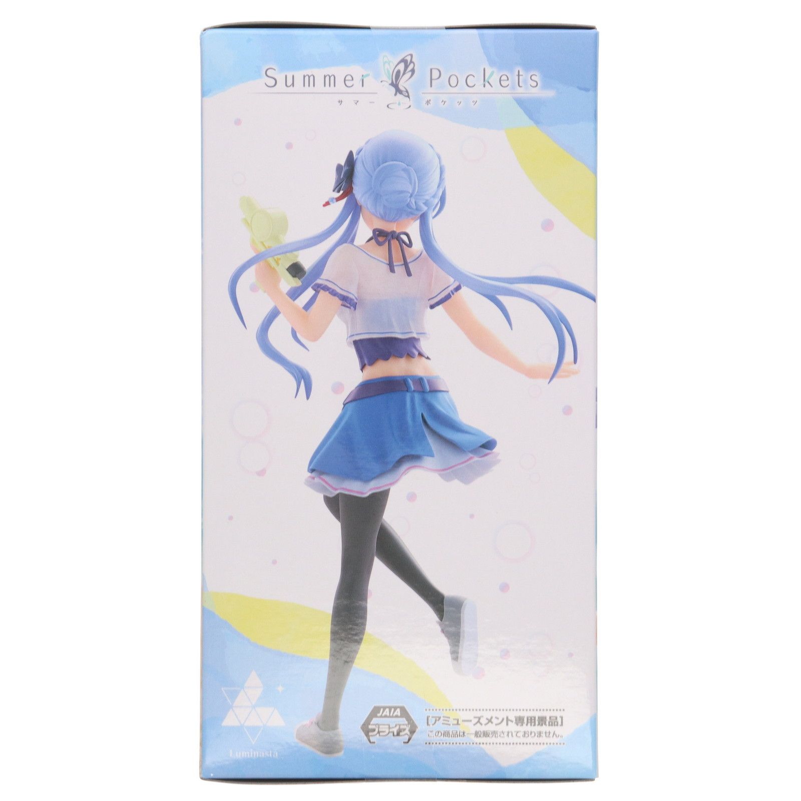 Summer Pockets 空門蒼 スケールフィギュア サマポケ 受注生産 【公式