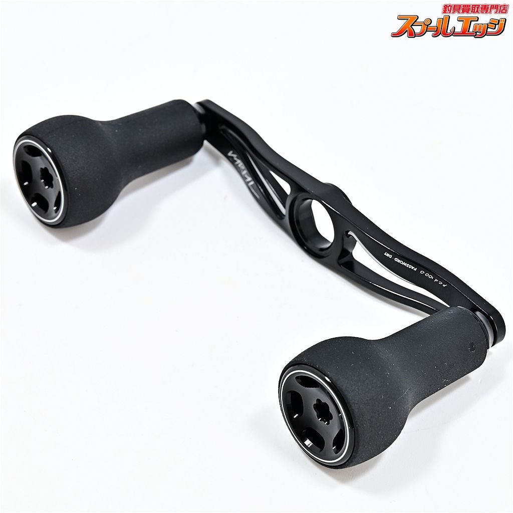 バリアルハンドル100ブラック バリアル100 バリアルハンドル100,95