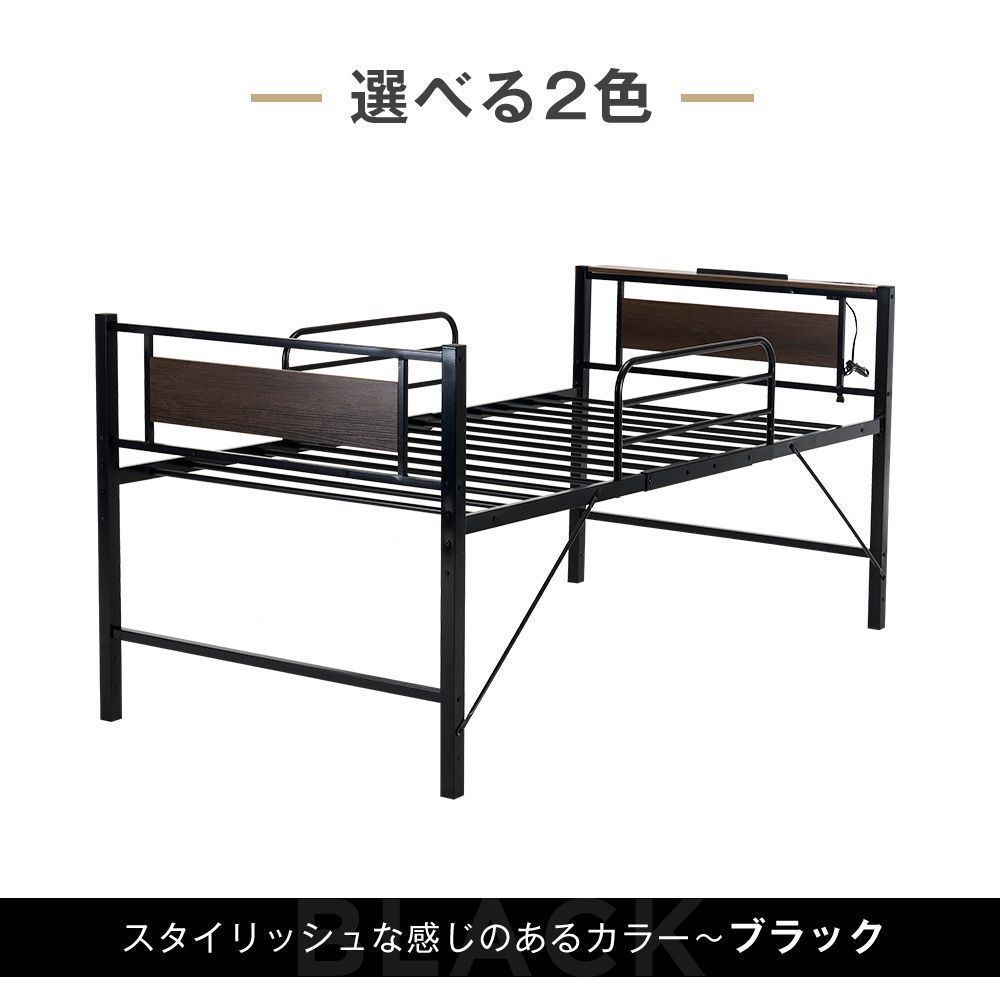 2COLOR】ロータイプベット 宮棚 ベッド シングル ロング 高さ調節 3