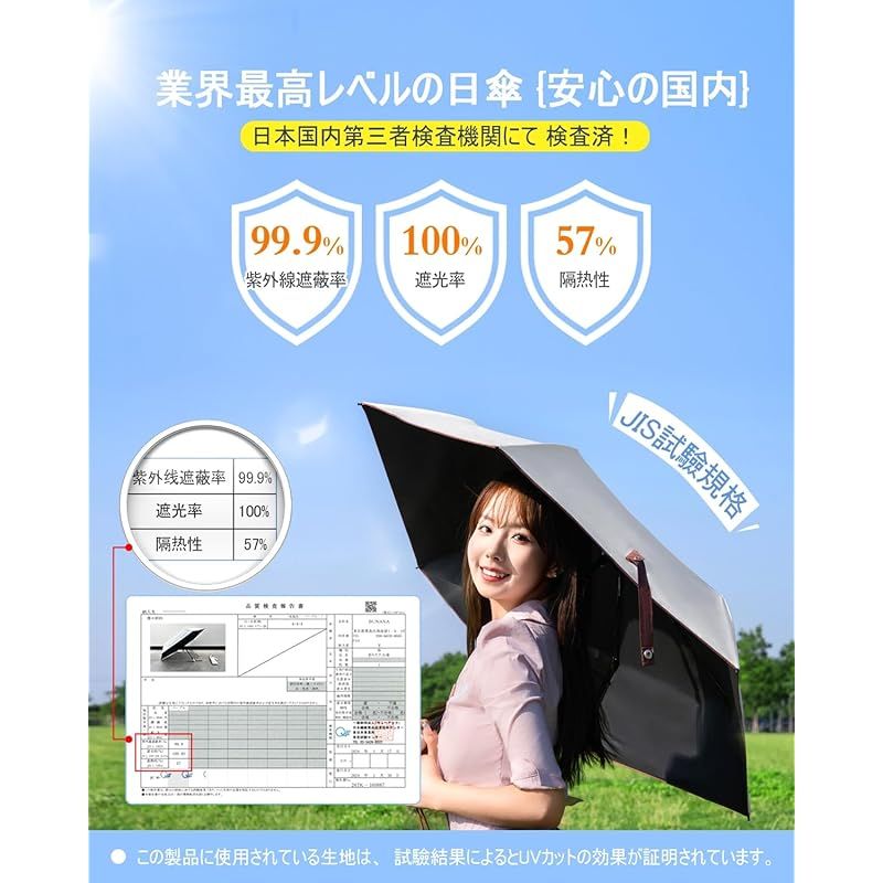 日傘 折りたたみ日傘 uvカット 100 遮光 折り畳み傘 完全遮光 遮熱 ワンタッチ自動開閉 晴雨兼用 軽量 耐風頑丈 携帯便利 収納ポーチ付き かわいい 日傘兼用雨傘 レディース メン 通勤 旅行 母