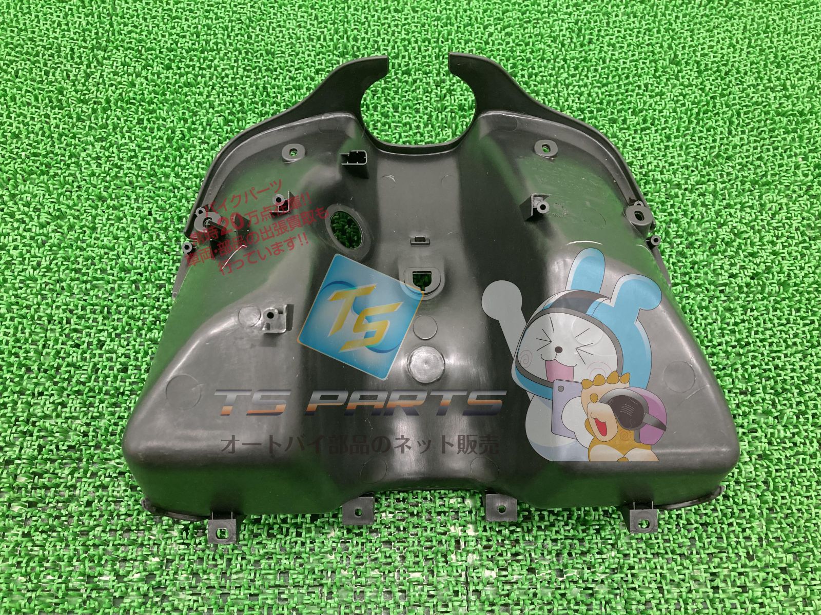 ライブディオZX フロントインナーカバー 在庫有 即納 ホンダ
