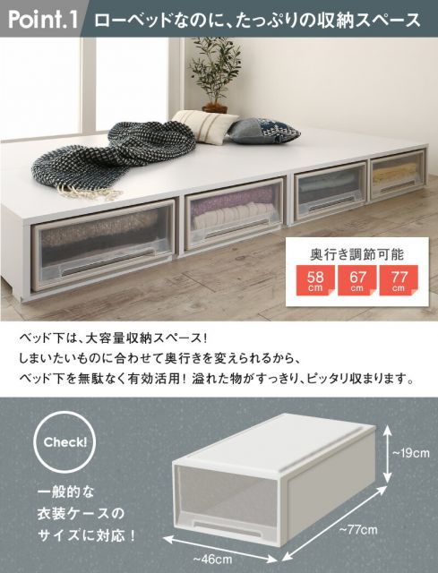ニトリ アンティーク調木目ベッドフレーム シングル 2台 ニトリ アンティーク調木目ベッドフレーム シングル 2台