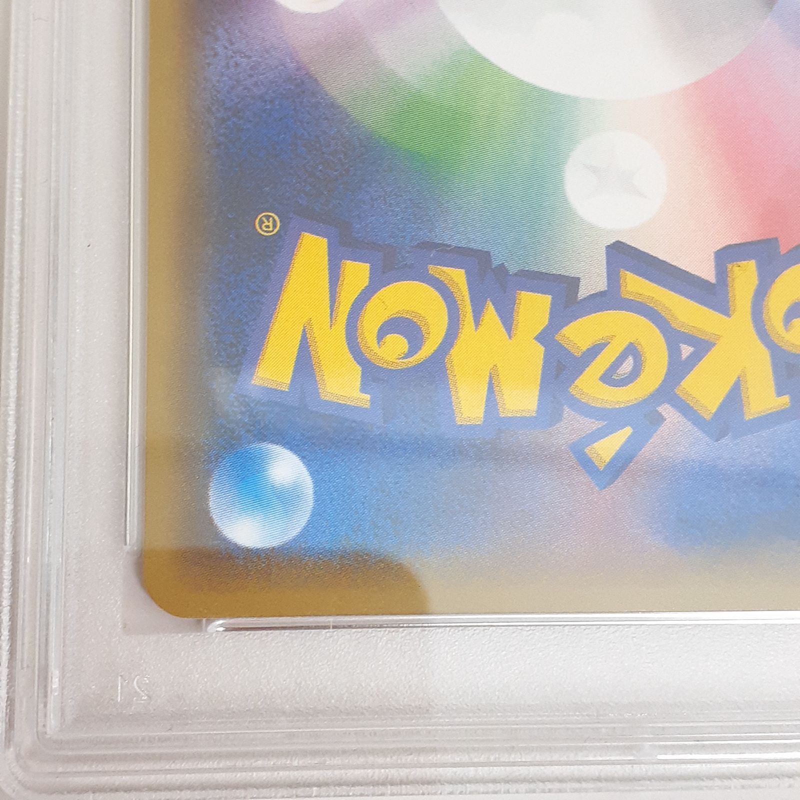 【PSA10】 ポケモンカード リザードン R CP6 鑑定品 三沢店】 ポケモンカード リザードン R CP6 【PSA10】鑑定品