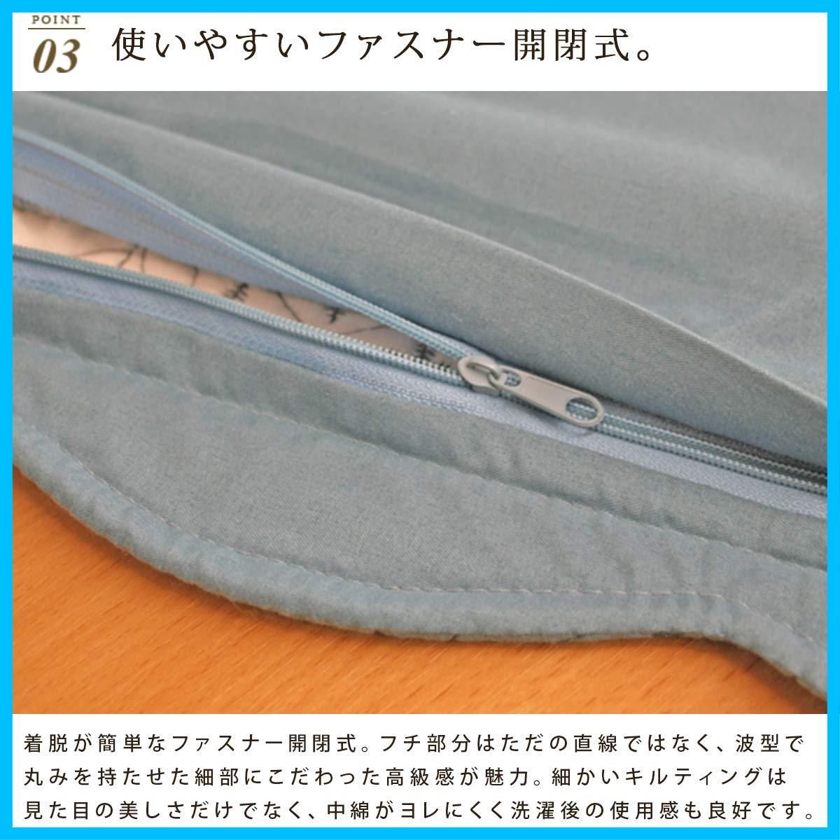 水洗い ウォッシュキルト