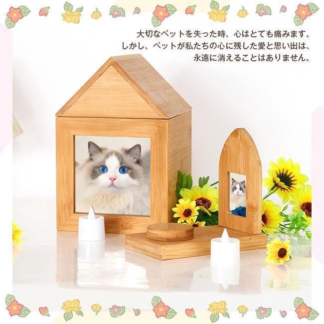 仏壇 骨壺収納