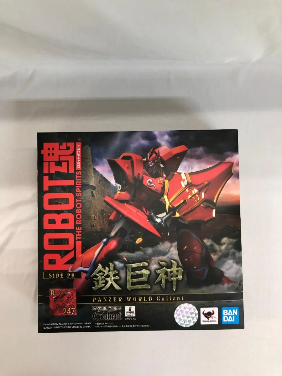 絶版・未使用】邪神兵 ボークス レジンキャスト 機甲界ガリアン鉄の