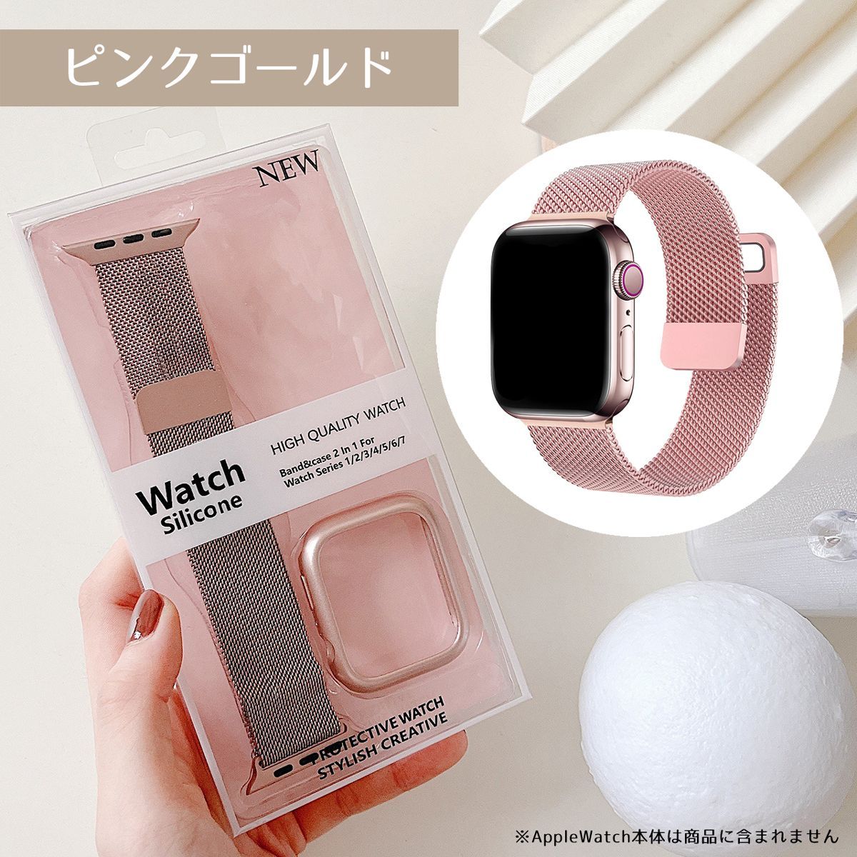 アップルウォッチ バンド ベルト マグネット ステンレス 44mm 5カラー 