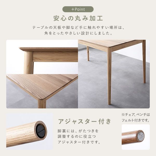 4点セット ダイニングテーブル