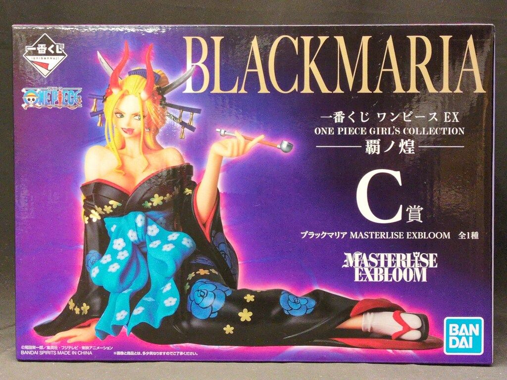 ワンピースEX　覇ノ煌　C賞　ブラックマリア　フィギュア　一番くじ　飛び六方 Amazon.co.jp: 未開封品 一番くじ EX ONE PIECE GIRL'S