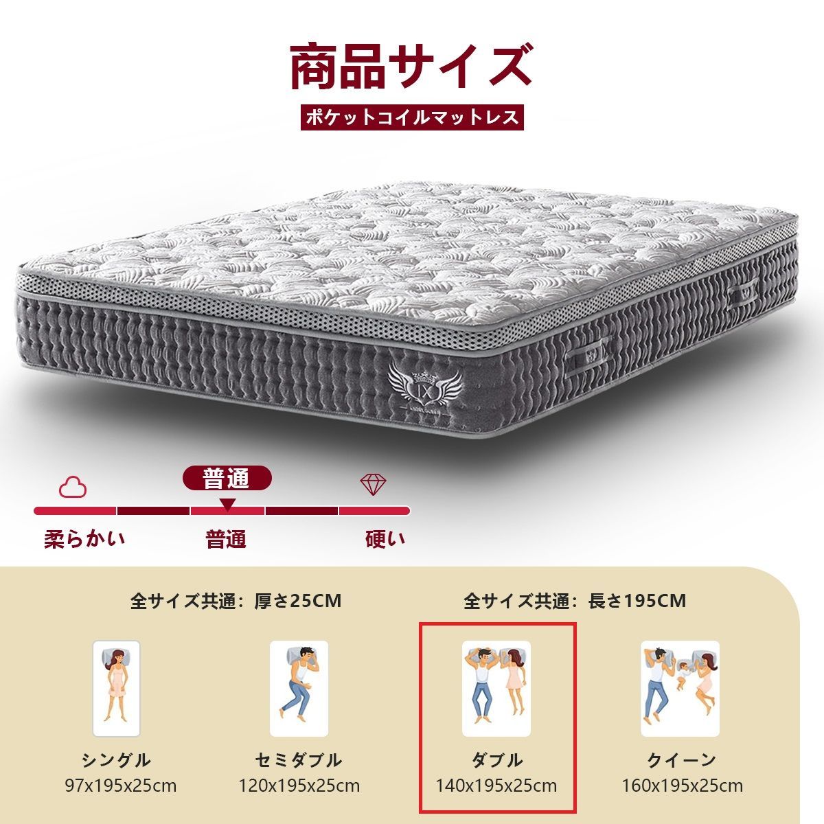 ダブルサイズ ANGEL QUEENマットレス 高反発フォームマットレス 厚さ25cm 独立ポケットスプリング 体圧分散効果 通気性良好 快適な寝心地 腰痛緩和 圧縮梱包
