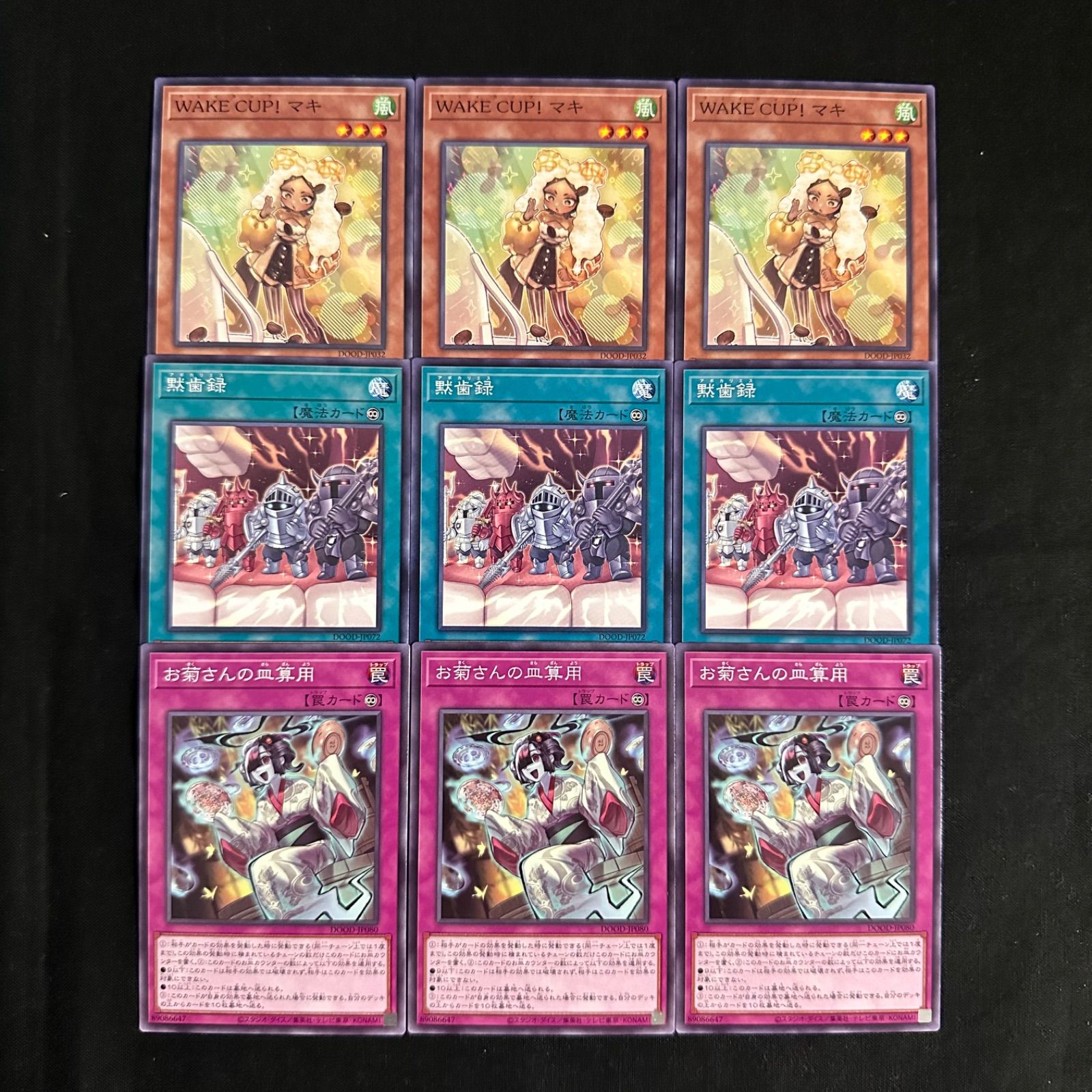 953 遊戯王　日本語　ノーレア　のみ　約500枚 まとめ売り セット 大量 Amazon.co.jp: 遊戯王 STOR-JP015-R 《極星霊デックアールヴ