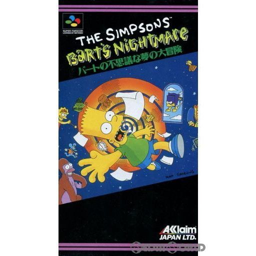 SIMPSON - スーパーファミコン ソフト バートの不思議な夢の大冒険(The Simpsons: Bart's Nightmare) アクレイムジャパン スーパーファミコン ソフト バートの不思議な夢の大冒険(The