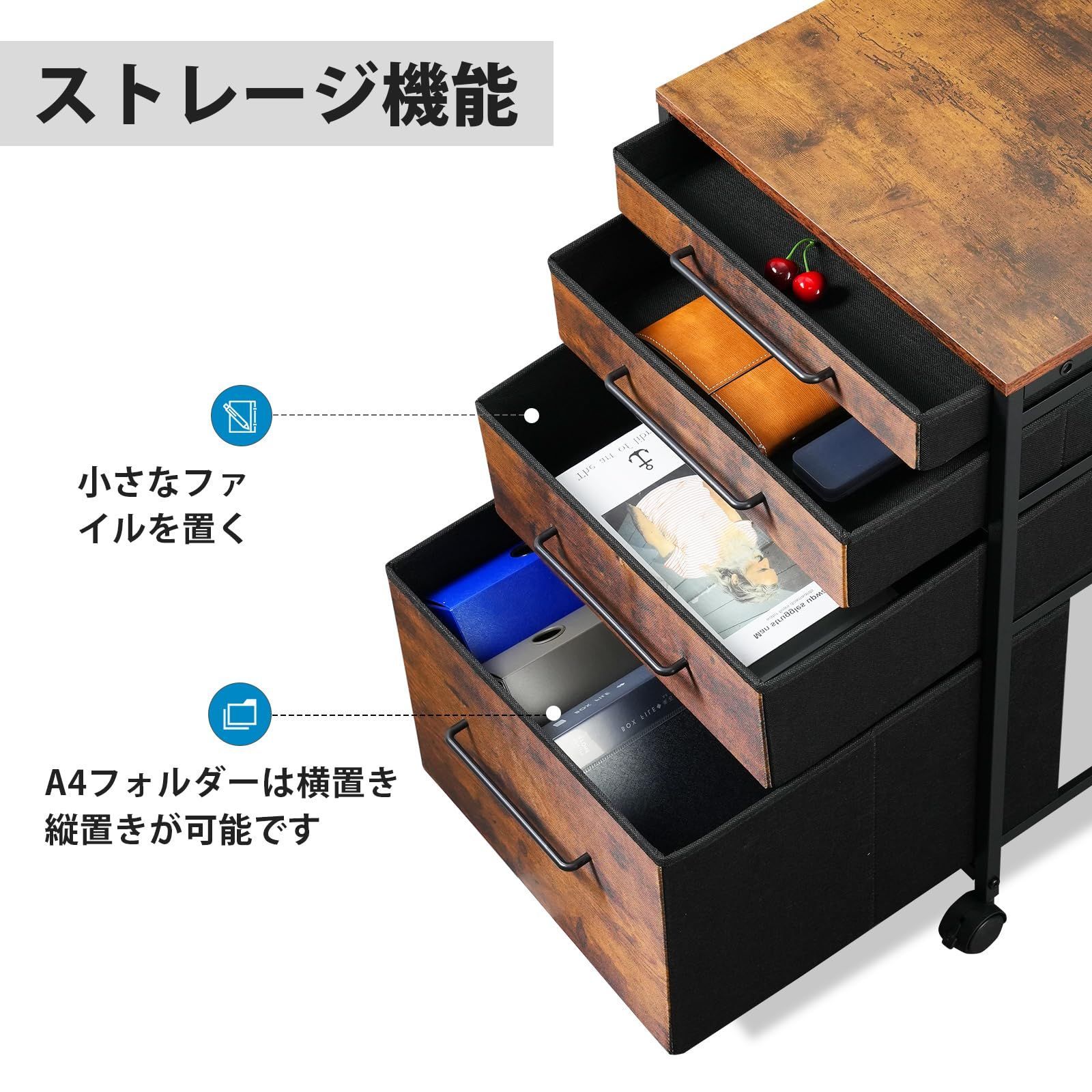 数量 キャスター付き デスク下収納 大容量 A4対応 幅400 奥行400 高さ650mm 4段 サイドワゴン 子 袖机 布製 樹脂 オフィス サイドチェスト ビンテージ 黒い引き出し キャビネット デスクワゴン