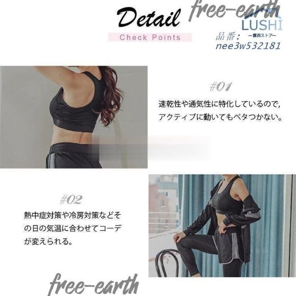 5点セット