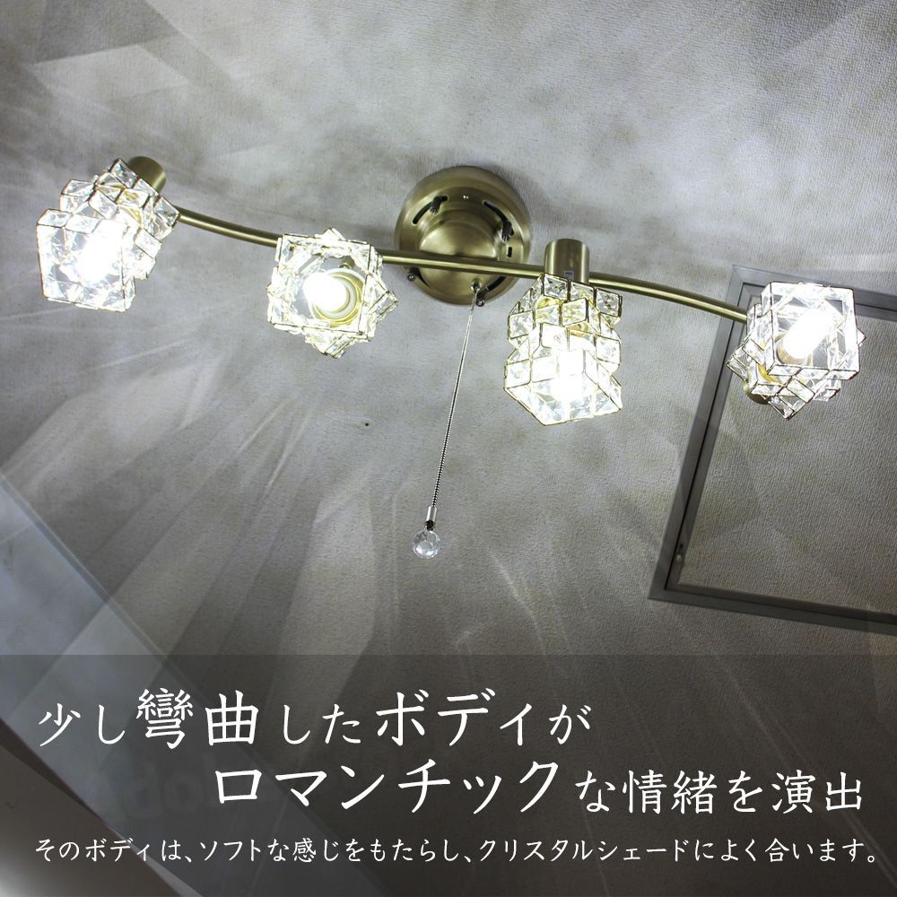 Panasonic LE-RC08D シーリングライト 3個セット LED照明