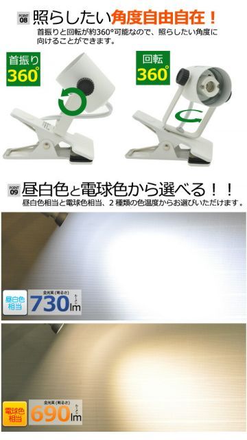おしゃれ 首振り