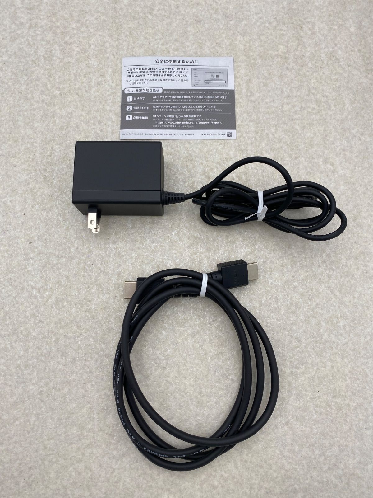  Nintendo Switch 本体 ニンテンドースイッチ Joy-Con L R グレー 本体(Nintendo Switch) Nintendo Switch