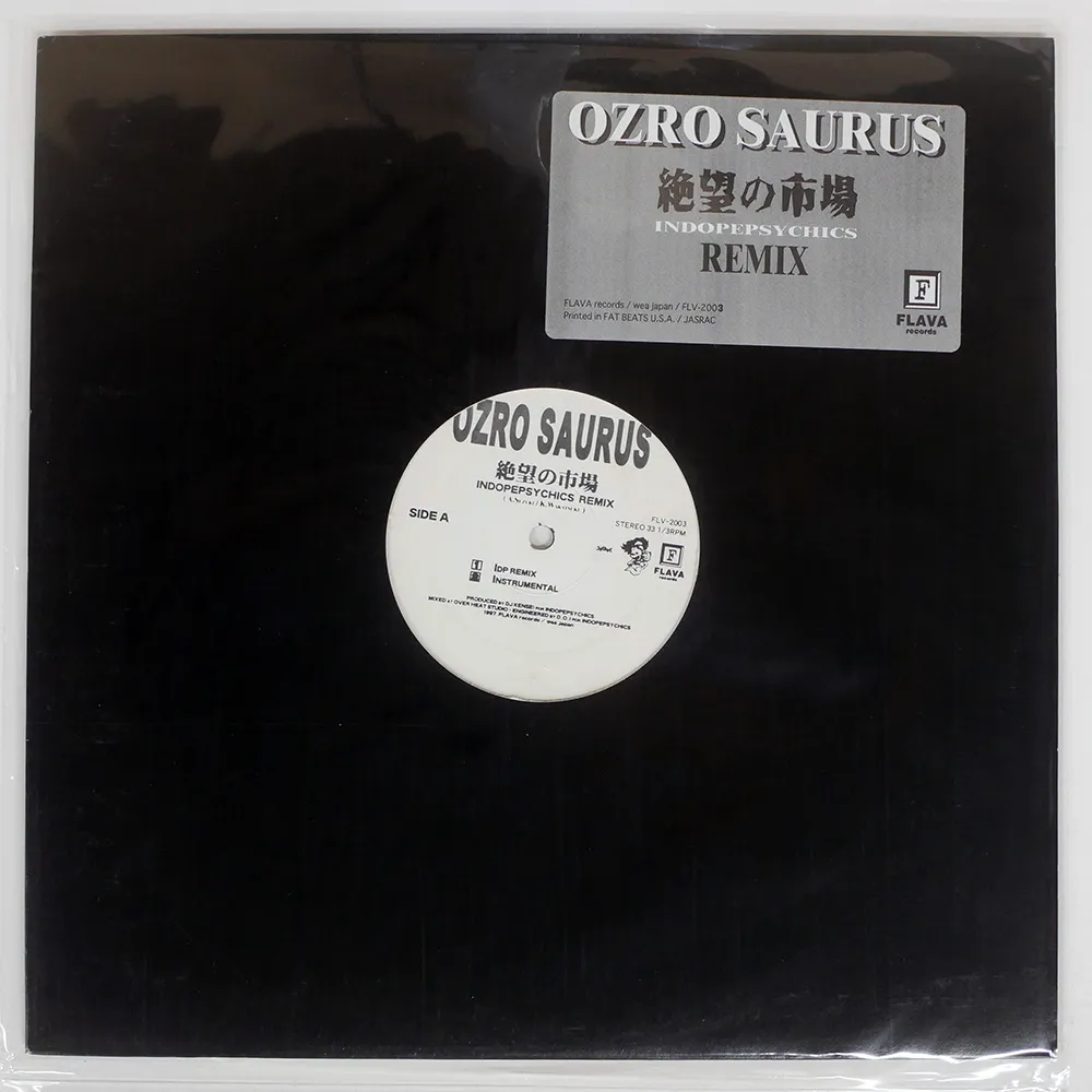 新品未開封 OZROSAURUS / WHOOO 12inchレコード シールド Yahoo!オークション - 日本盤 12インチ EP Ozrosaurus / Whooo