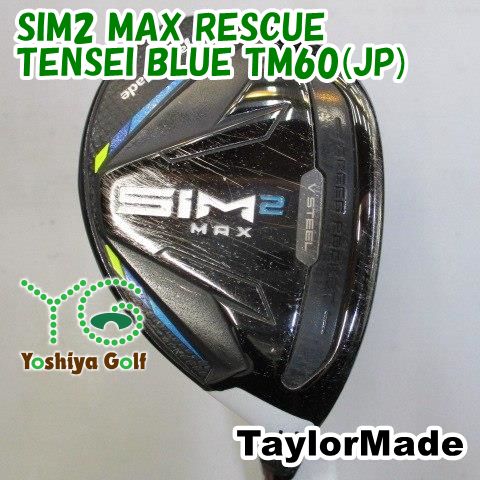 テーラーメイド SIM2 MAX レスキュー TENSEI BLUE TM60 - クラブ