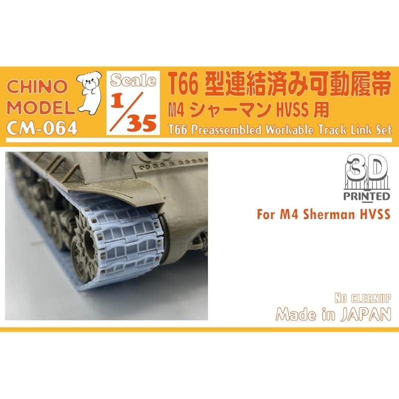 CM-064