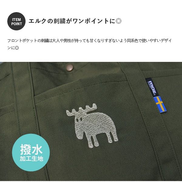 moz モズ トートバッグ L Karuii 軽量