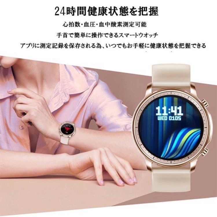 男女兼用 スマートウォッチ 活動量計 血圧計 腕時計 歩数計 IP68 