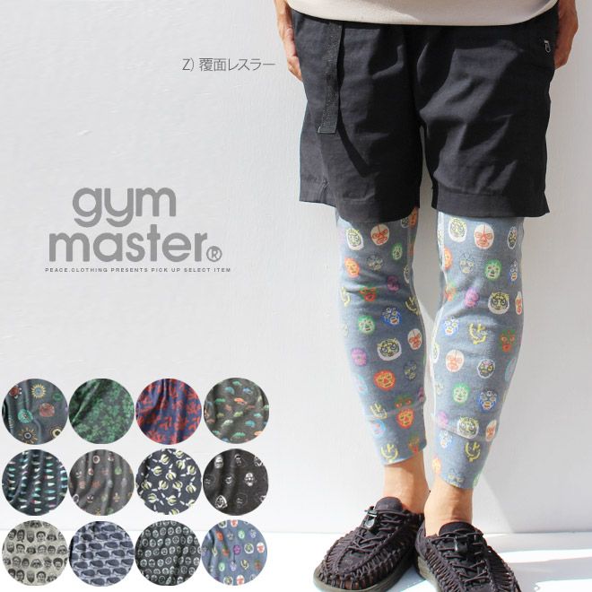 gym master ハッピーペイント レギンス ジムマスター ボーダー メギンスメール便×2アウトドア/カジュアル/重ね着/レイヤード/メンズ/レ… M 22)SOUL
