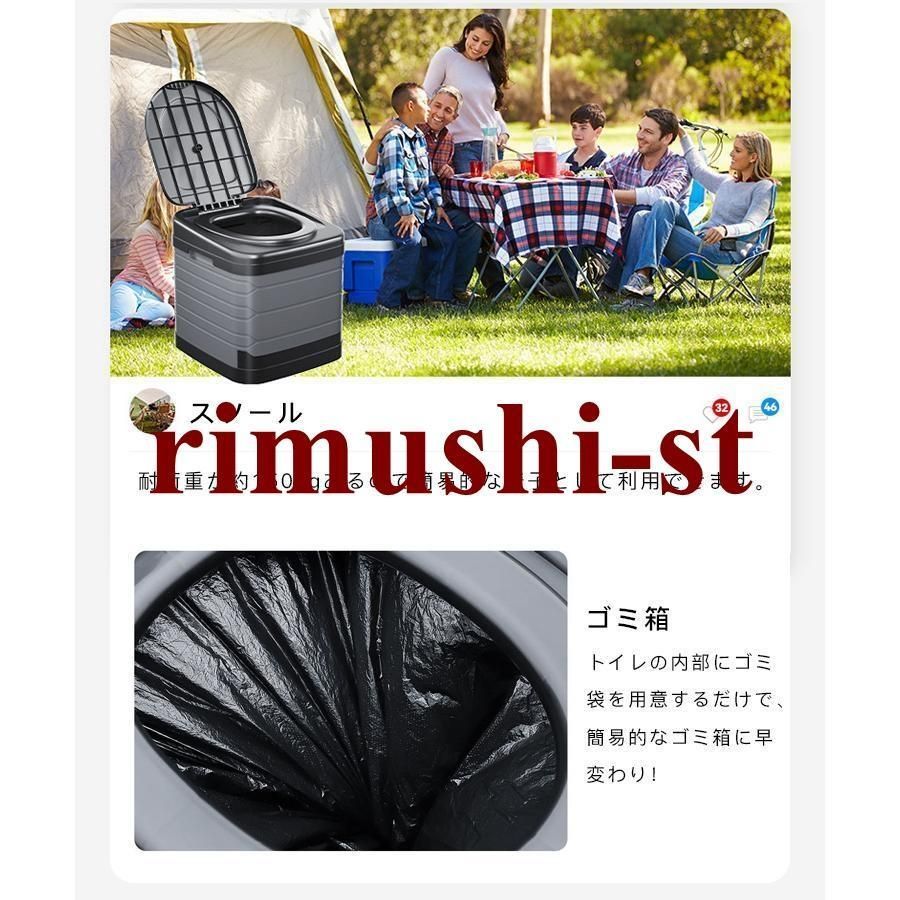 水洗
