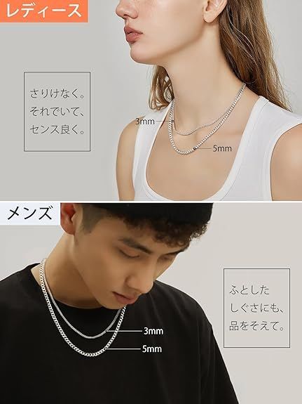 メンズ チェーンのみ
